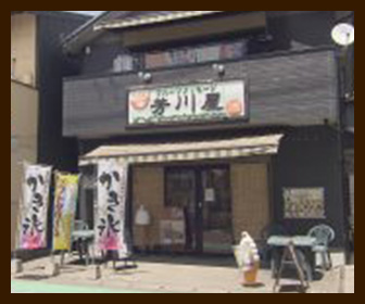 【犬山市】『芳川屋』のメニューはどれもばえる！フルーツパフェの食べづらさが逆に楽しい！