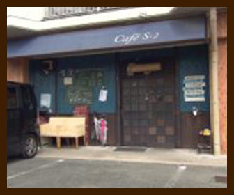 【豊橋市】『cafe S+2』はミックスフライランチが人気！何でも出てくる激安カフェ
